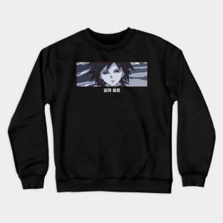 Giyuu Tomioka Demon Slayer Crewneck Sweatshirt